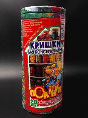 Кришка для консервування Полінка ТО-82 20шт Твіст Офф