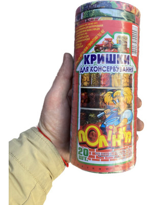 Крышки Полинка твист-офф 82    